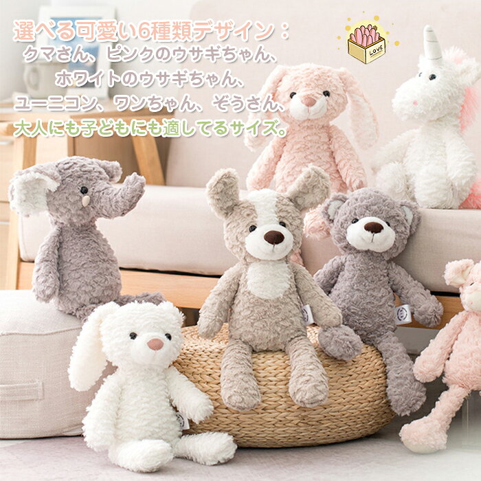 《ランキング1位連続受賞》ぬいぐるみ ふわふわ ファーストトイ 赤ちゃん ベビー キッズ ベビーおもちゃ ソフトトイ おもちゃ 贈り物 出産祝い クリスマス プレゼント ギフト 女の子 男の子 うさぎ くま いぬ かわいい — image 2