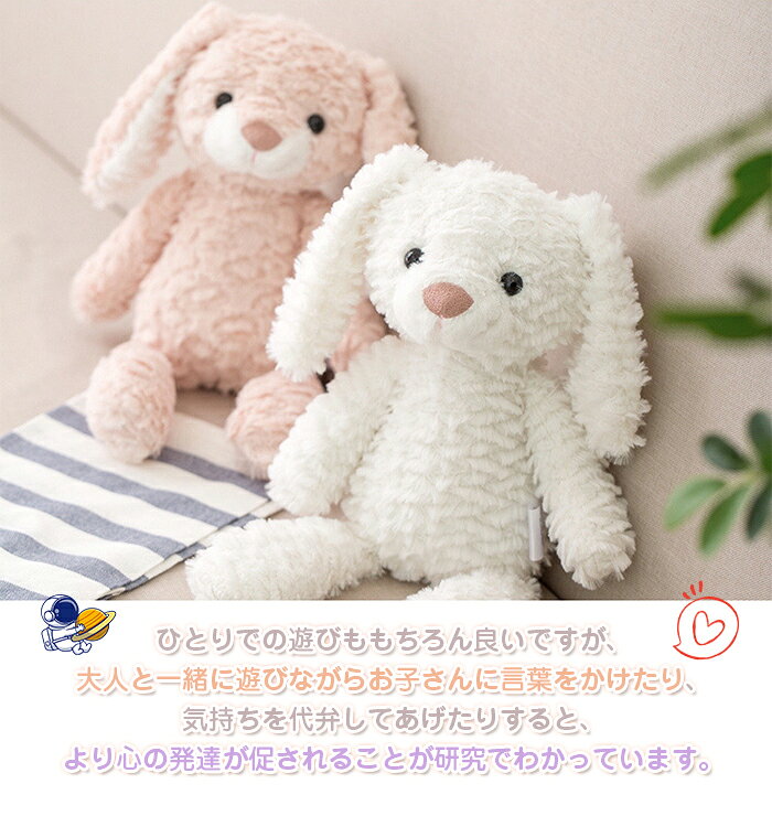 《ランキング1位連続受賞》ぬいぐるみ ふわふわ ファーストトイ 赤ちゃん ベビー キッズ ベビーおもちゃ ソフトトイ おもちゃ 贈り物 出産祝い クリスマス プレゼント ギフト 女の子 男の子 うさぎ くま いぬ かわいい — image 3