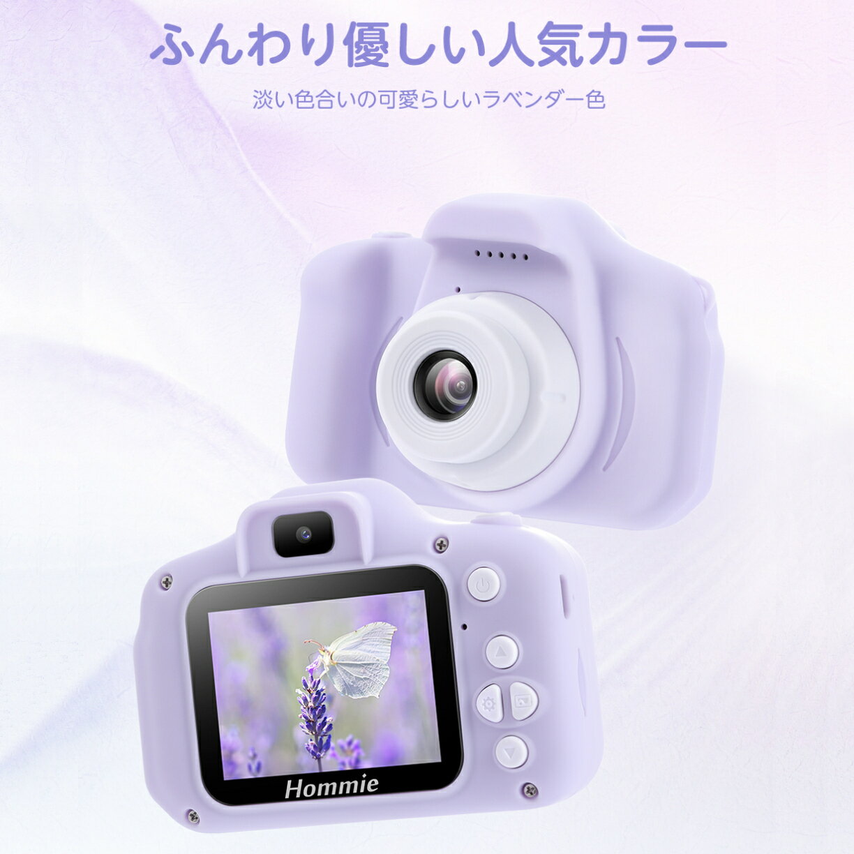 ＼楽天1位！日本正規品★1年保証☆4800万画素／ 子供用 カメラ デジタルカメラ 1080p録画 スマホ転送用OTG付き 32GBカード キッズカメラ トイカメラ おもちゃ 男の子 女の子 プレゼント 2歳 3歳 4歳 5歳 キッズ 知育玩具 子供 誕生日プレゼント クリスマス プレゼント ギフト — image 3