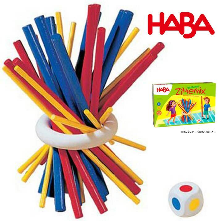 スティッキー 正規品 HABA ハバ 木のおもちゃ ドイツ製 知育玩具 家族 棒倒し 盛り上がる バランススティックゲーム 木製玩具 — image 1