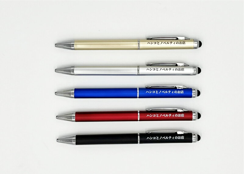 【全商品ポイント10倍！】【タッチペン付ビジネスペン】 名入れボールペン ペン名入れ 名入れ文具 文房具 ノベルティ 販促品 退職祝い 記念品 粗品 企業向け 景品 参加賞 周年記念品 ノベルティー 名前入れ 名前入り 名入れギフト グッズ ボールペン オリジナルボールペン — image 2