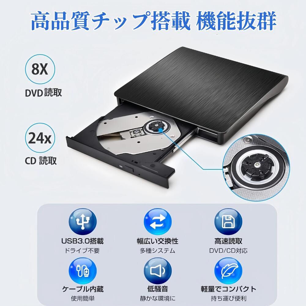 DVD CD 外付けドライブ DVDドライブ CDドライブ 外付け 【ハレゾラTBP公式店】 USB3.0 外付けdvdドライブ ポータブルType-C CD DVDドライブ 光学ドライブ 外付け 静音 高速 外付CD DVD Window/Linux/Mac OS対応 — image 3
