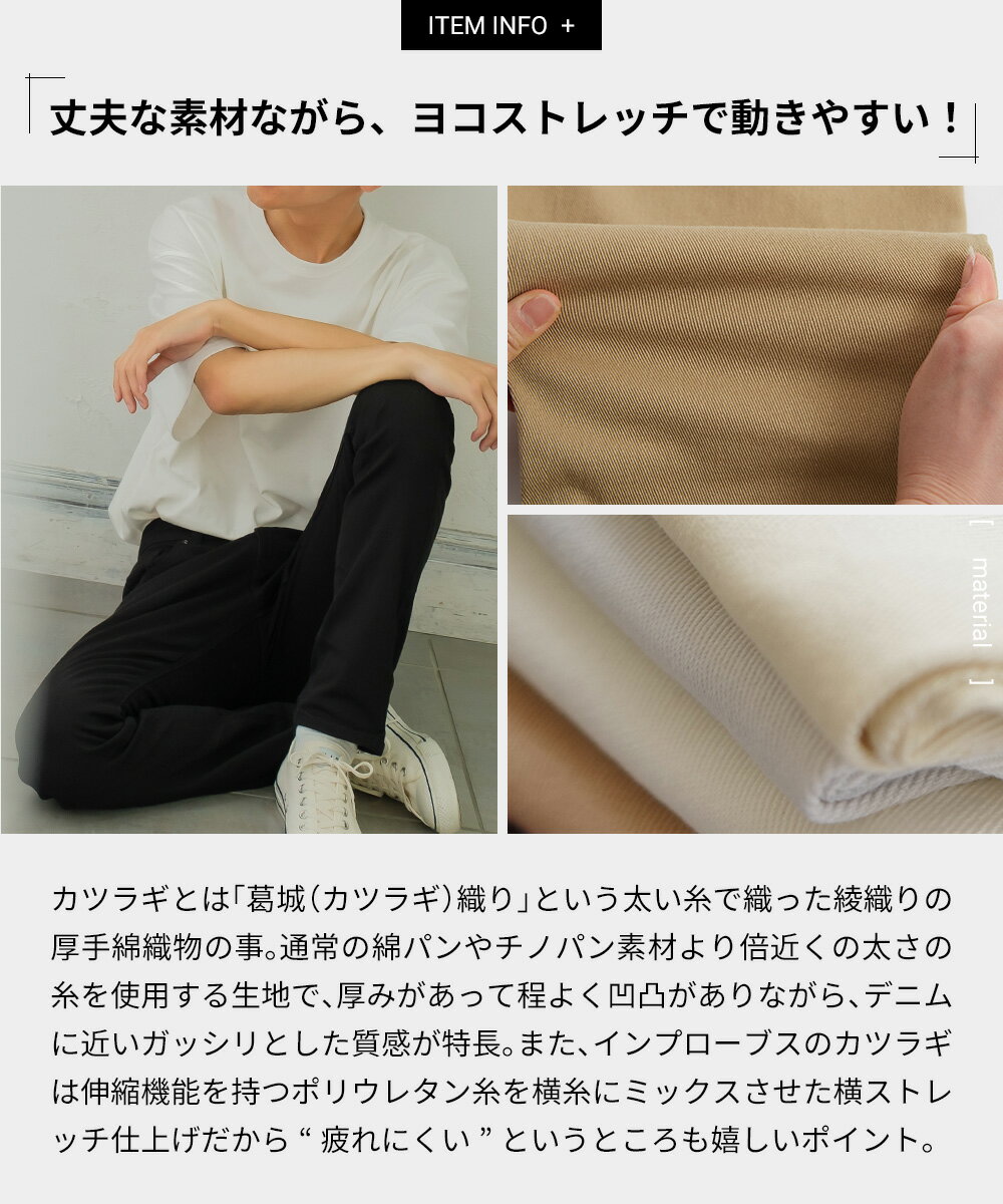 チノパン メンズ スキニーパンツ カラーパンツ スリムパンツ ボトムス ゴルフパンツ スリム ストレッチ アンクルパンツ ジーパン デニム ジーンズ テーパードパンツ ズボン 黒 黒スキニー メンズファッション パンツ — image 3