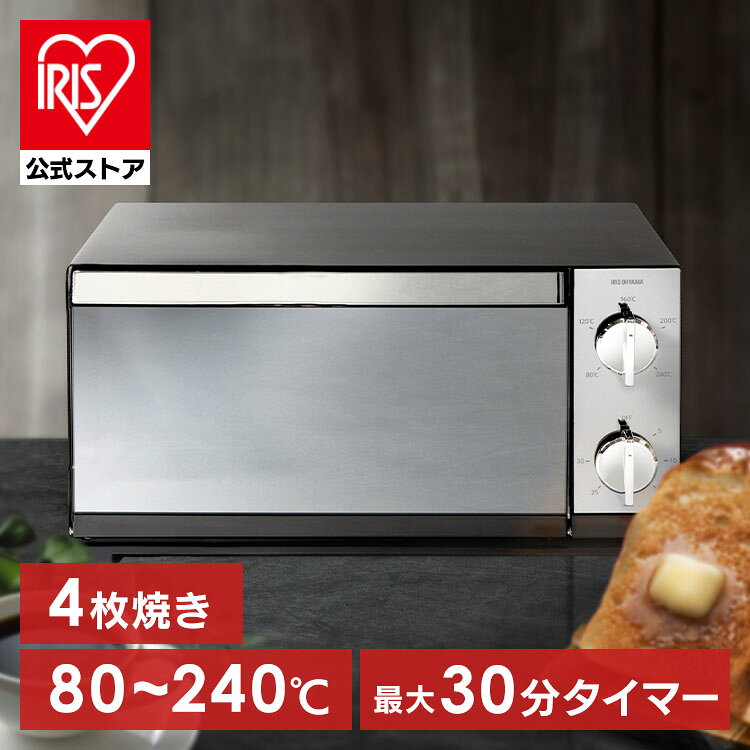 ＼18%OFF／[エントリーで最大P10倍/スタンプラリー]トースター 4枚 4枚焼き 一人暮らし 新生活 オーブントースター 4枚 ミラー調 ミラーガラス ひとり暮らし トースト 食パン 四枚 温度調節 新生活 キッチン家電 一人暮らし POT-413-B アイリスオーヤマ[安心延長保証対象] — image 1