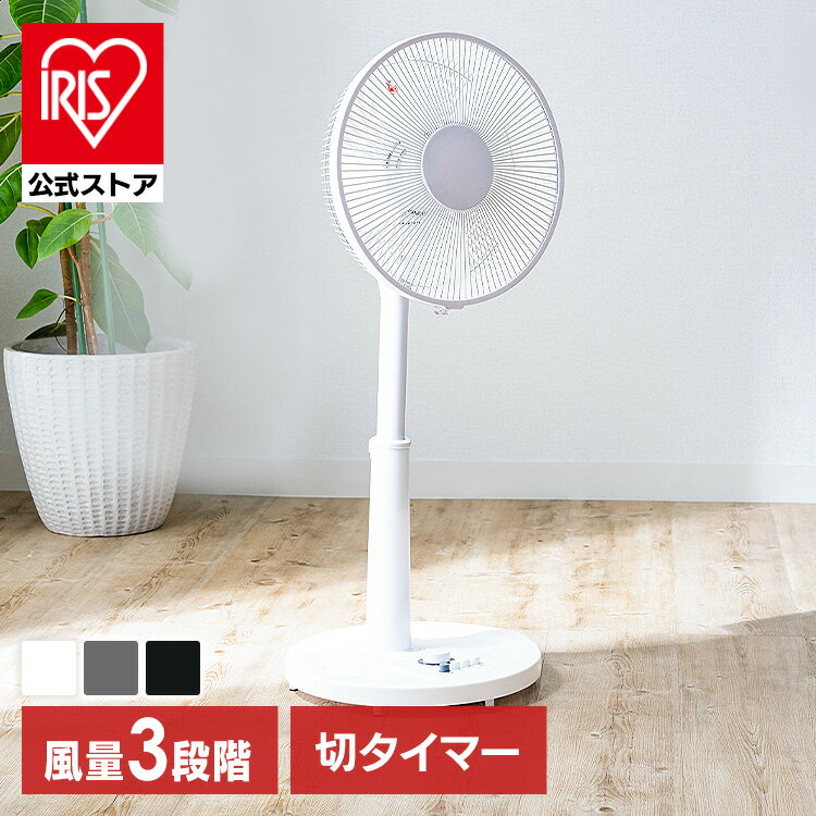 [エントリーで最大P10倍/スタンプラリー]扇風機 リビング テクノス メカ式 扇風機 KI-1710(W)I KI-1710(G)I KI-1745(K) 扇風機 タイマー タイマー付き 首振り 静か 静音 テクノス クール用品 リビングファン メカ式 首振り 夏 季節家電 テクノス — image 1