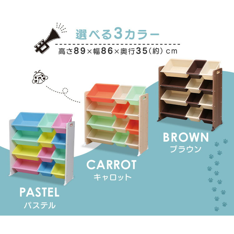 おもちゃ 収納 ボックス 4段 ラック 大容量 おしゃれ こども 絵本棚 おもちゃ収納棚 絵本 トイハウスラック 4段 アイリスオーヤマ 送料無料 おもちゃ収納 おもちゃ箱 ラック お片付け 子供 KTHR-412 — image 3
