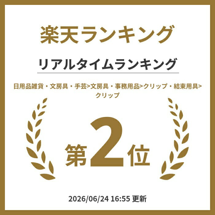 【エントリー＋P5倍全商品対象】サンスター文具 ウカンムリクリップ ポケピース メール便対応 ピカチュウ ポッチャマ クリップ 文房具 大型 大きめ 教科書 楽譜 本 跡がつかない かわいい 教科書止め 参考書 本押さえ 本を開く 本を止める ダイカット — image 2