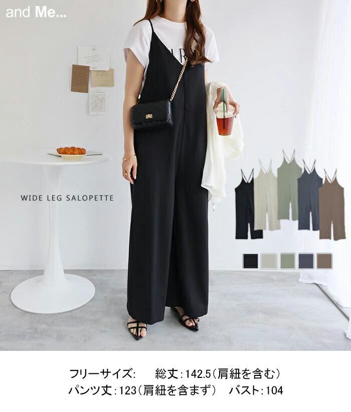 部分即納・サロペット パンツ オールインワン レディース ワイドパンツ オーバーオールvネック 体型カバー 着痩せ サロペットパンツ カジュアル スタイルアップ ゆったり キャミワンピース 母 ブラック 春夏秋 レディースファッション 母の日 — image 2