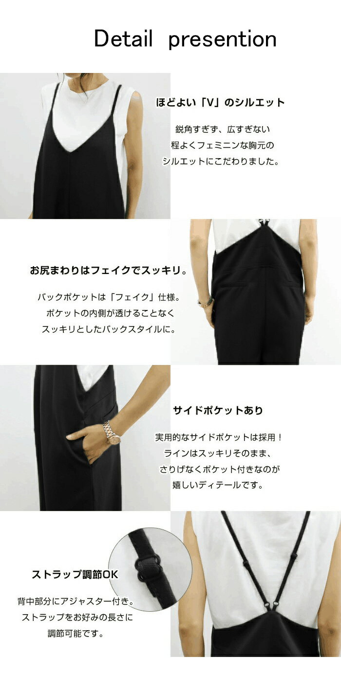 部分即納・サロペット パンツ オールインワン レディース ワイドパンツ オーバーオールvネック 体型カバー 着痩せ サロペットパンツ カジュアル スタイルアップ ゆったり キャミワンピース 母 ブラック 春夏秋 レディースファッション 母の日 — image 3