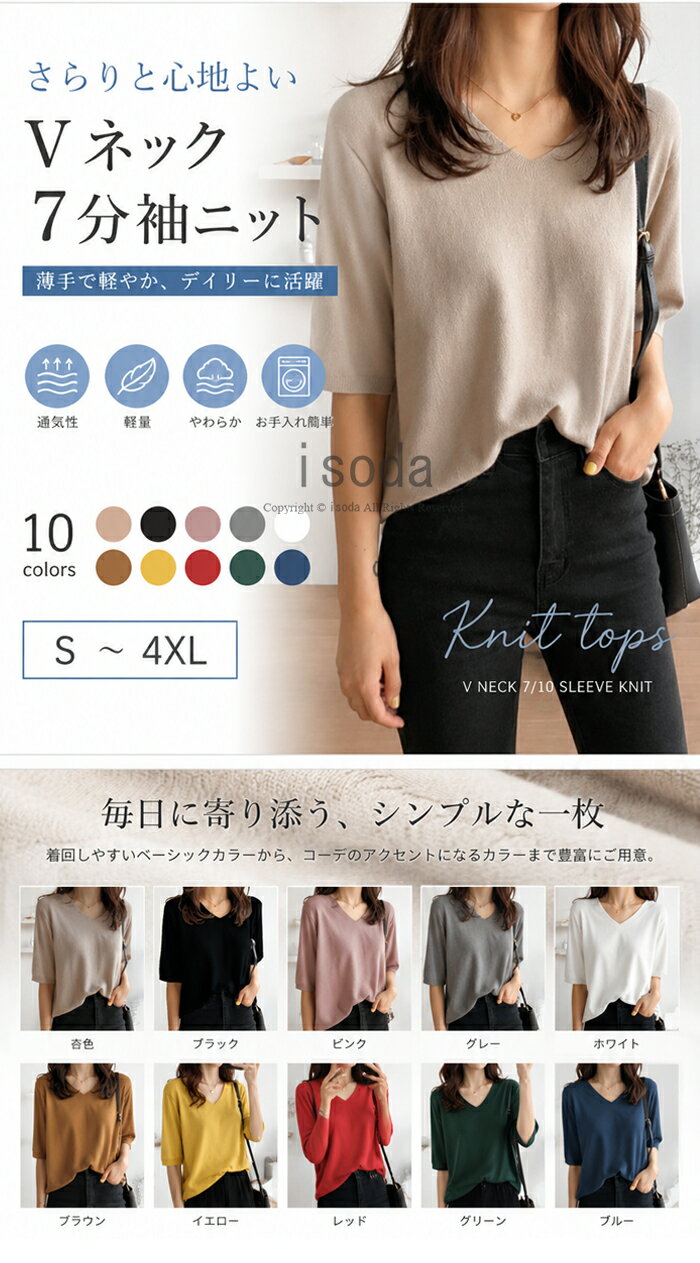 ブラウス レディース トップス ニット シャツ サマーニット Vネック セーター 半袖 ゆったり カジュアル レディース シャツ 五分袖 上品 きれいめ シンプル 無地 体型カバー 薄手 春 夏 通勤 オフィス OL ミセス 20代 30代 40代 50代 — image 2