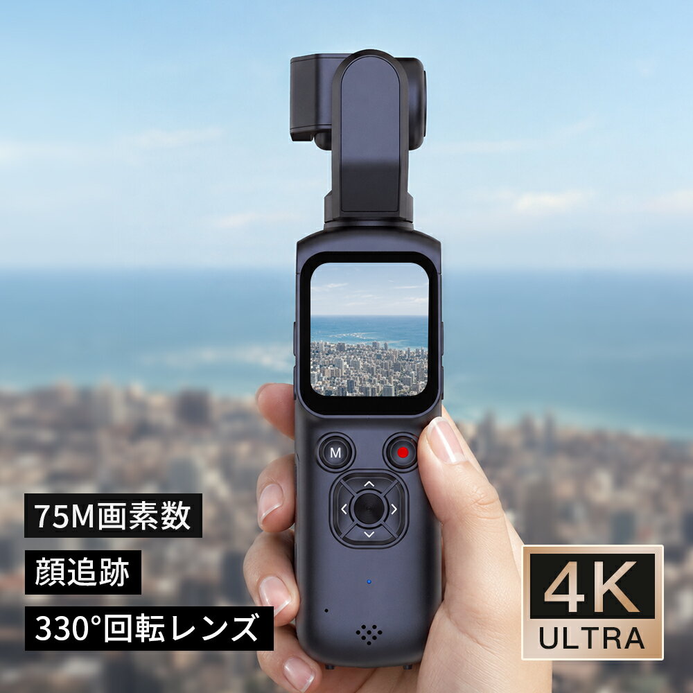 ＼カメラバッグ無料GET！／アクションカメラ 4K ビデオカメラ VLOGカメラ カメラ 高画質 ジンバルカメラ ポケットカメラ 小型 330° 顔追跡 デジカメ 手ぶれ補正 タッチパネル ズーム 長時間駆動 小型 Vlog 運動会 動画撮影 YouTube tiktok — image 1