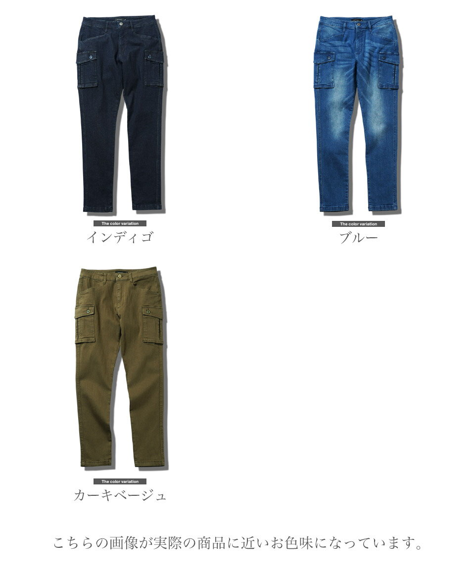【マラソンSALE】カーゴパンツ ストレッチ スキニーパンツ スキニー メンズ◆ストレッチスリムカーゴパンツ◆スリムパンツ カーゴ パンツ 細身 ワークパンツ ゴルフ ボトムス メンズファッション 春服 カーキ ベージュ インディゴ Sサイズ XLサイズ — image 3
