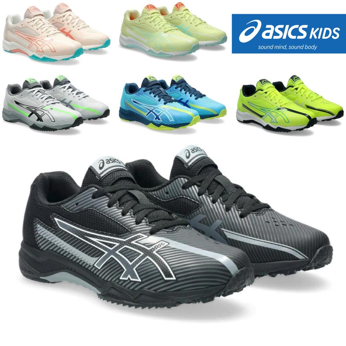 【限定クーポンあり】アシックス キッズ / レーザービーム SK-B SK-G ブラック 黒 ( ASICS 1154A210 1154A219 )【送料無料 北海道沖縄除く 紐 男の子 女の子 キッズ ジュニア シューズ スニーカー 子供靴 ランニングシューズ キッズシューズ ジュニアシューズ 後継】 — image 1
