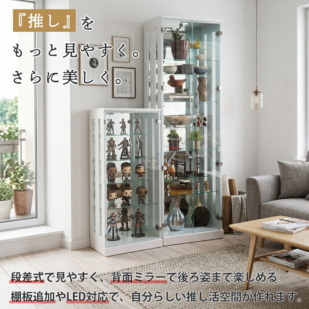 コレクションケース 段差式 大型 ディスプレイケース 展示ケース ガラスケース コレクションボード コレクションシェルフ 推し活 コレクションラック コレクションボックス フィギュア ケース ショーケース ディスプレイ 見せる収納 棚 完成品 LED — image 2