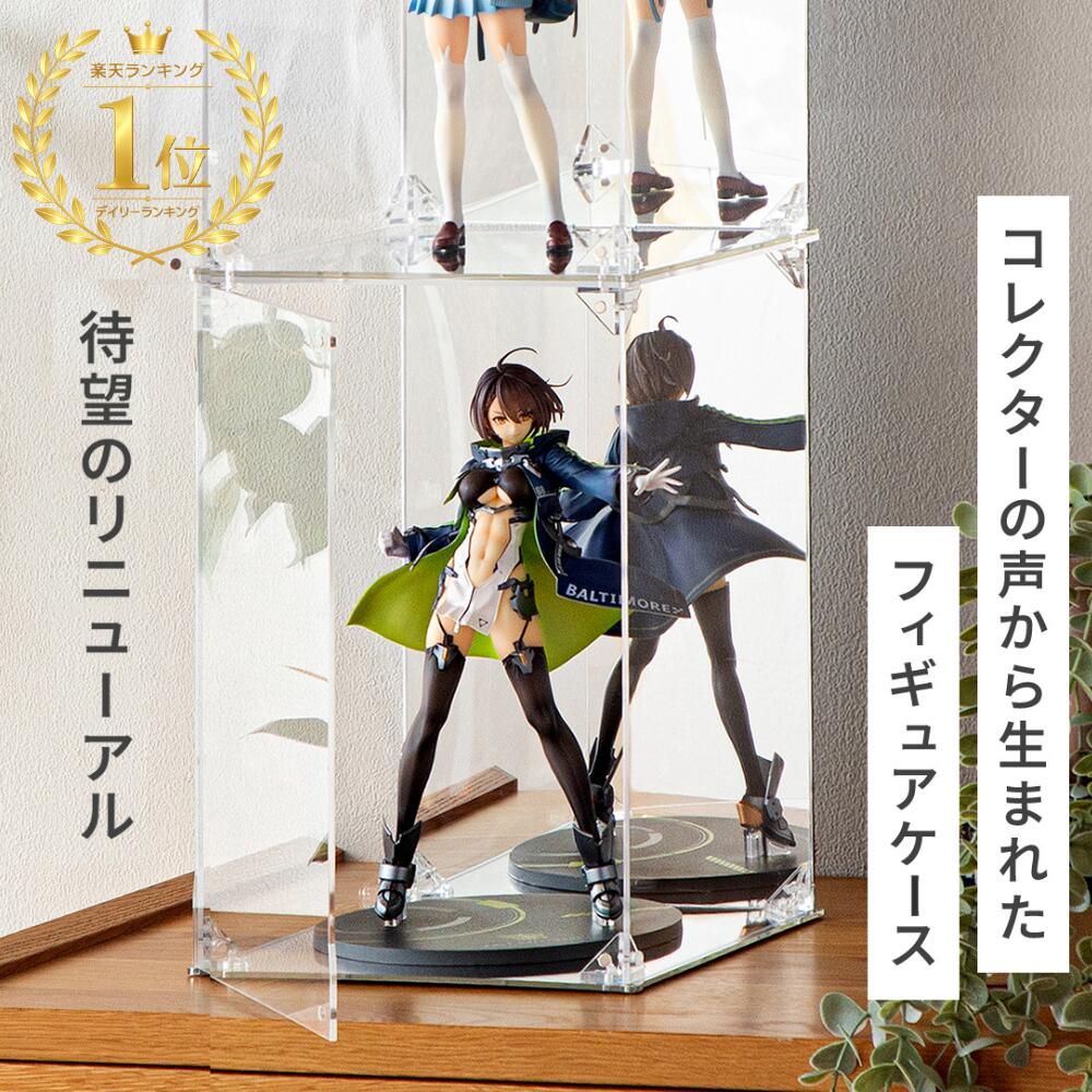 ＼10％OFFクーポン＼高評価★4.7／【UVカット99.3％】フィギュアケース【コレクター考案】HYPE GUARD®【公式】【最新モデル】【台座 背面ミラー仕様】【マグネット付き前扉】 コレクション ディスプレイ アクリル ケース 大型 卓上 組立簡単 — image 1