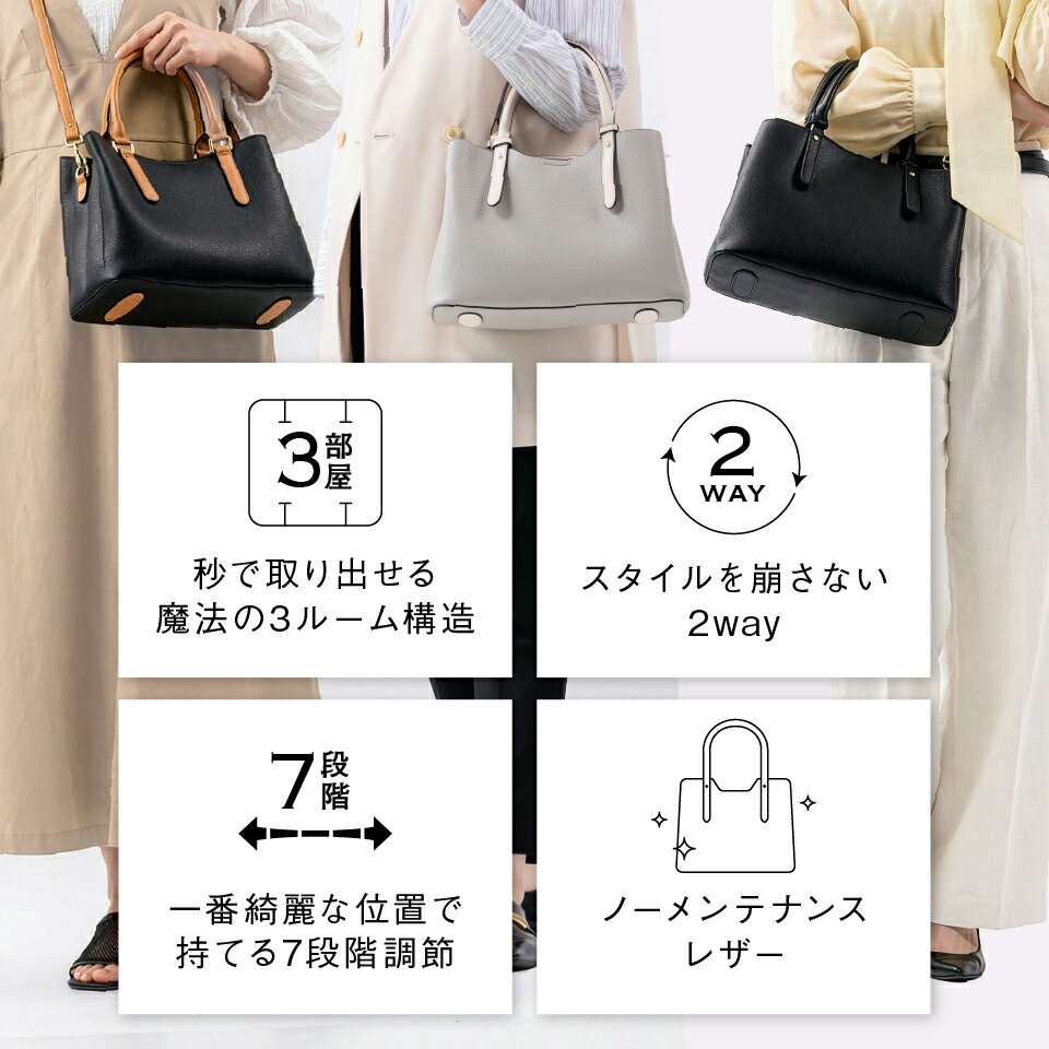 ＼楽天1位／ トートバッグ レディース 2way ショルダーバッグ 斜めがけ 肩掛け ハンドバッグ 仕切り 軽量 大容量 自立 合皮 高見え きれいめ シンプル おしゃれ トートバック デイリー お出かけ ママ サブバッグ 旅行 30代 40代 50代 60代 誕生日 ギフト プレゼント MURA — image 3