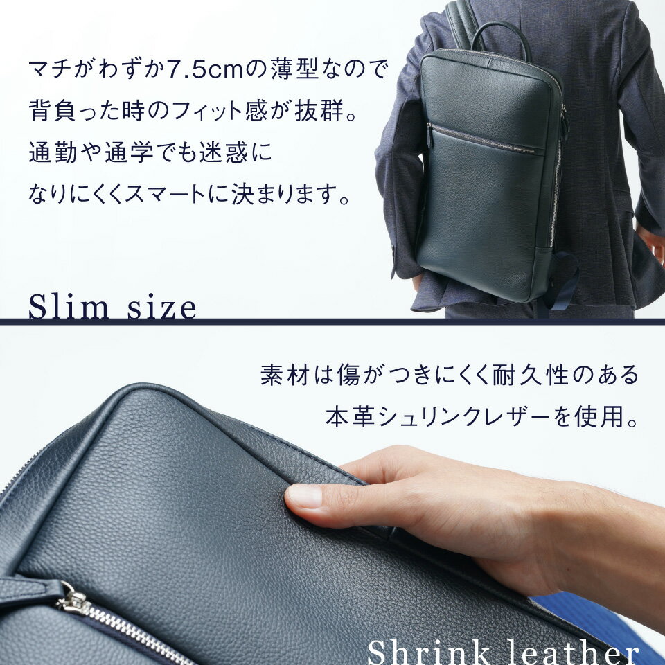 ＼楽天1位／リュック メンズ 本革 薄型 ビジネスリュック バックパック A4 PC収納 ノートパソコン 軽量 大容量 スリム 通勤 出張 旅行 リュックサック シュリンクレザー シンプル おしゃれ 高見え ブラック 鞄 カバン 30代 40代 50代 誕生日 ギフト プレゼント 父の日 MURA — image 3