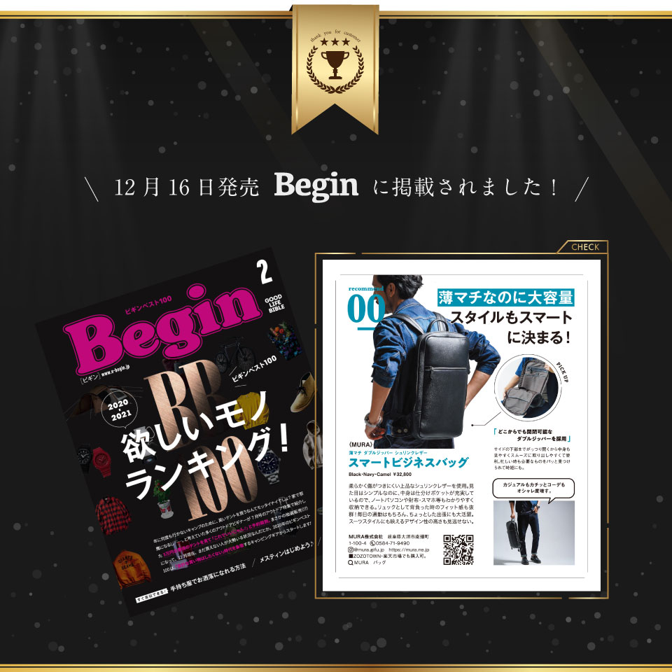 ＼楽天1位／リュック メンズ 本革 薄型 ビジネスリュック バックパック A4 PC収納 ノートパソコン 軽量 大容量 スリム 通勤 出張 旅行 リュックサック シュリンクレザー シンプル おしゃれ 高見え ブラック 鞄 カバン 30代 40代 50代 誕生日 ギフト プレゼント 父の日 MURA — image 2