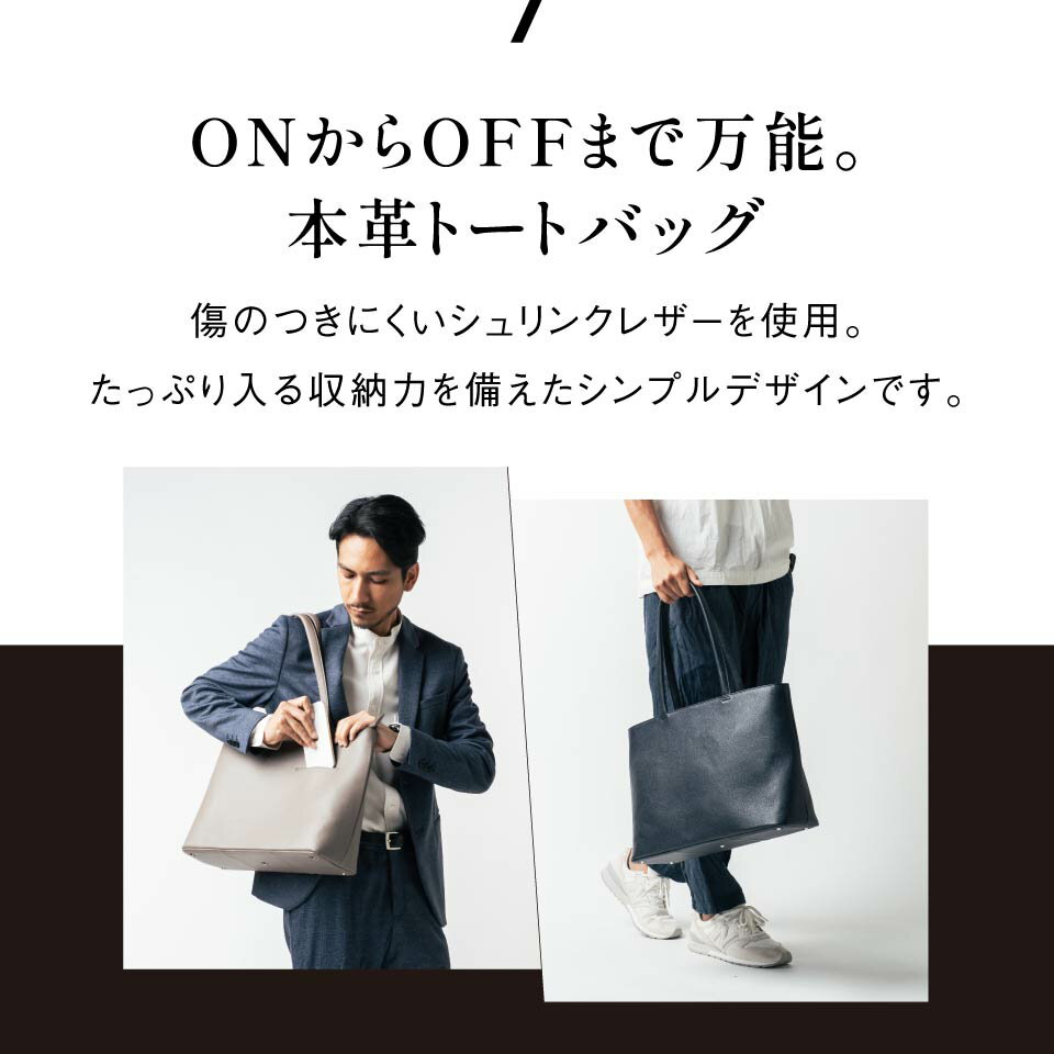 ＼楽天1位／ トートバッグ メンズ 本革 大容量 ビジネスバッグ ビジネストート 大きめ A4 軽量 PC収納 ノートパソコン 自立 ファスナー付き 肩掛け 高見え 牛革 通勤 出張 旅行 シンプル おしゃれ ブラック 鞄 カバン 30代 40代 50代 誕生日 ギフト プレゼント 父の日 MURA — image 2
