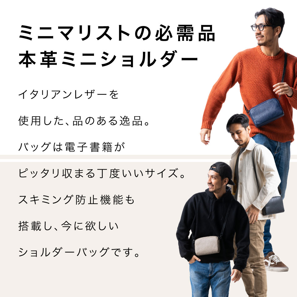 3冠&1位【高級イタリア革使用】 ミニ ショルダーバッグ 本革 メンズ サコッシュ 斜め掛け 肩掛け レザー 革 小さめ コンパクト ポーチ ショルダー カバン 大容量 おしゃれ シンプル かっこいい かばん ミニバッグスキミング防止 ギフト プレゼント 父の日 MURA — image 2