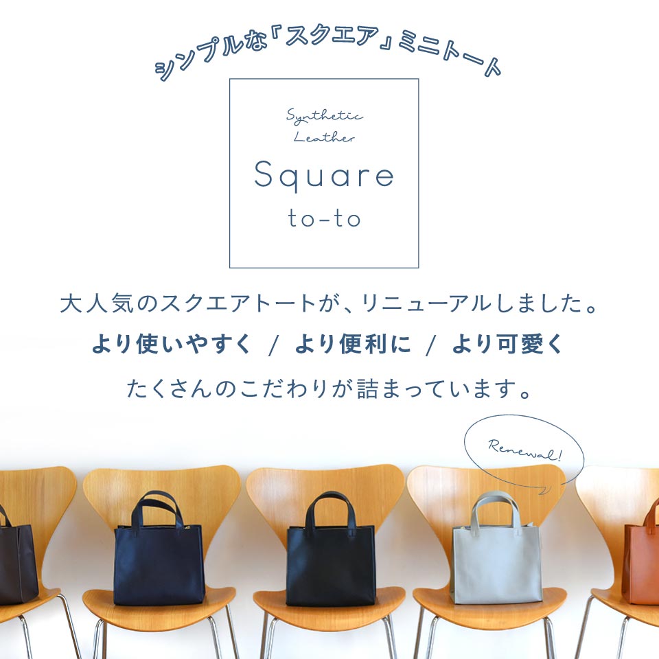 ＼楽天1位★累計10万個突破／ トートバッグ レディース 小さめ ミニトートバッグ 底板付き バッグ 自立 ファスナー付き カバン 軽量 スクエア きれいめ 高見え おしゃれ かわいい シンプル 通勤 お出かけ 普段使い サブバッグ 旅行 ギフト プレゼント 母の日 MURA — image 2
