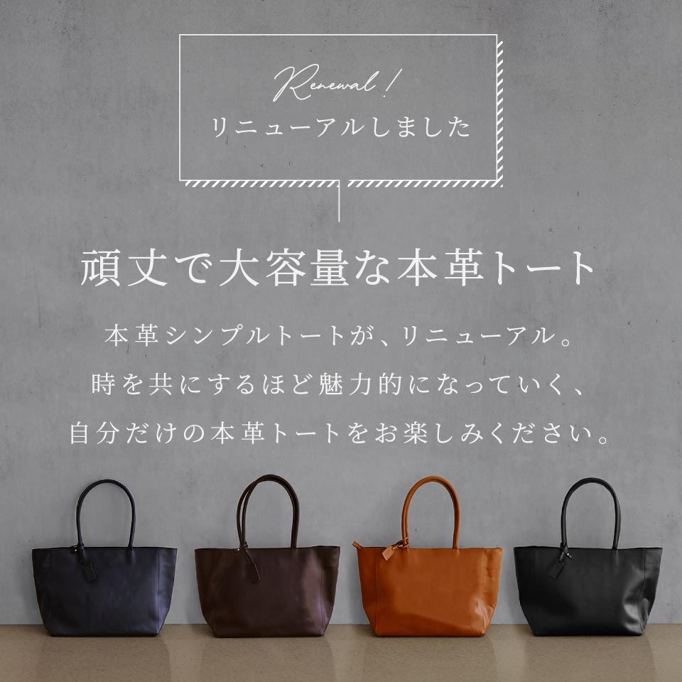 ＼楽天1位／ トートバッグ メンズ 本革 ビジネスバッグ ビジネストート 大きめ A4 大容量 14インチ PC収納 自立 ファスナー付き マチ広 レザー 肩掛け カバン 牛革 通勤 出張 高見え 旅行 おしゃれ シンプル 30代 40代 50代 60代 誕生日 ギフト プレゼント 父の日 MURA — image 2