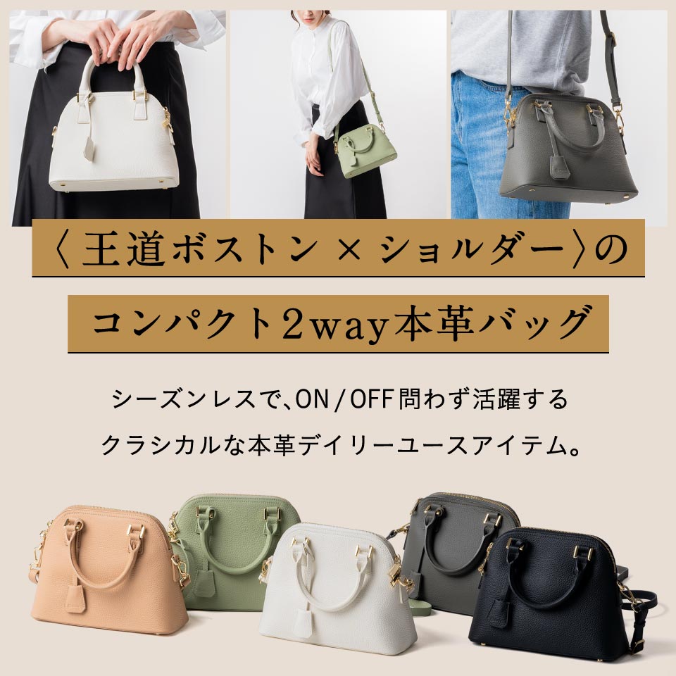 ＼楽天1位／ ハンドバッグ レディース 本革 2way ショルダーバッグ トートバッグ 小さめ ダブルファスナー 軽量 斜めがけ 肩掛け 自立 フォーマル セレモニー 冠婚葬祭 旅行 ミニボストンバッグ 牛革 ママ シンプル 上品 30代 40代 50代 誕生日 ギフト プレゼント MURA — image 2