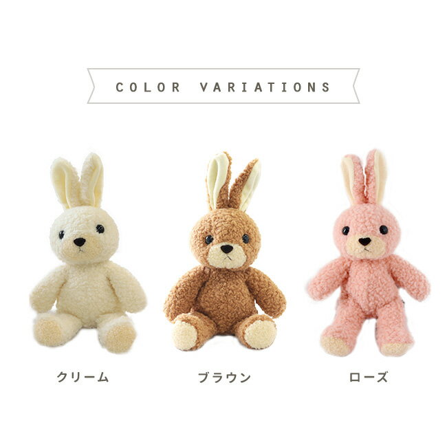 【特典あり】【ギフト対応無料】日本製 うさぎのぬいぐるみ ウサギのフカフカ Mサイズ[ウサギのぬいぐるみ かわいい 人気 うさぎさん かわいい ふかふか 可愛い ベビー 誕生日 クリスマス ギフト プレゼント おすすめ うさぎのぬいぐるみ 子供 うさぎのフカフカ] 即納 — image 3