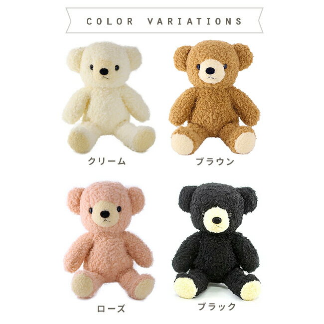 【特典あり】【ギフト対応無料】日本製 くまのぬいぐるみ クマのフカフカ Mサイズ[くま ぬいぐるみ かわいい 人気 クマ かわいい くまちゃん ふかふか 可愛い ベビー 誕生日 クリスマス ギフト プレゼント おすすめ クマのぬいぐるみ 子供 くまのフカフカ] 即納 — image 3