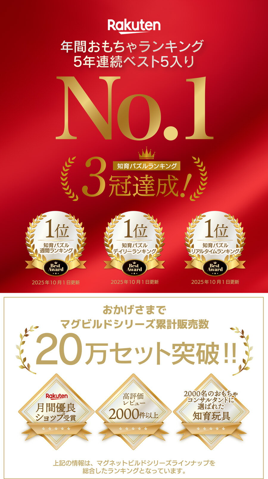 【グッド・トイ受賞】 KitWell 公式ストア キットウェル 正規品 マグビルド スロープセット 72ピース マグネット ブロック 知育玩具 カラフル パズル 幼児 小学生 お祝い 男の子 女の子 プレゼント 3歳 4歳 5歳 6歳 出産祝い 大容量 図形 小学生 入園 入学 追加 子供 — image 2