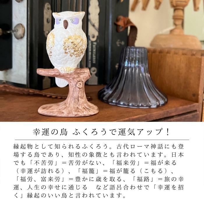 ふくろう 置物 玄関 京焼 清水焼 おしゃれ 縁起 縁起物 日本製 ギフト 梟 梟の置物 鴻月 KOKFU1 陶器 インテリア 焼物 焼き物 新築祝い 退職祝い 還暦祝い 男性 女性 母の日 父の日 プレゼント 雑貨 かわいい 風水 オブジェ インテリア コーゲツ こうげつ コウゲツ — image 3