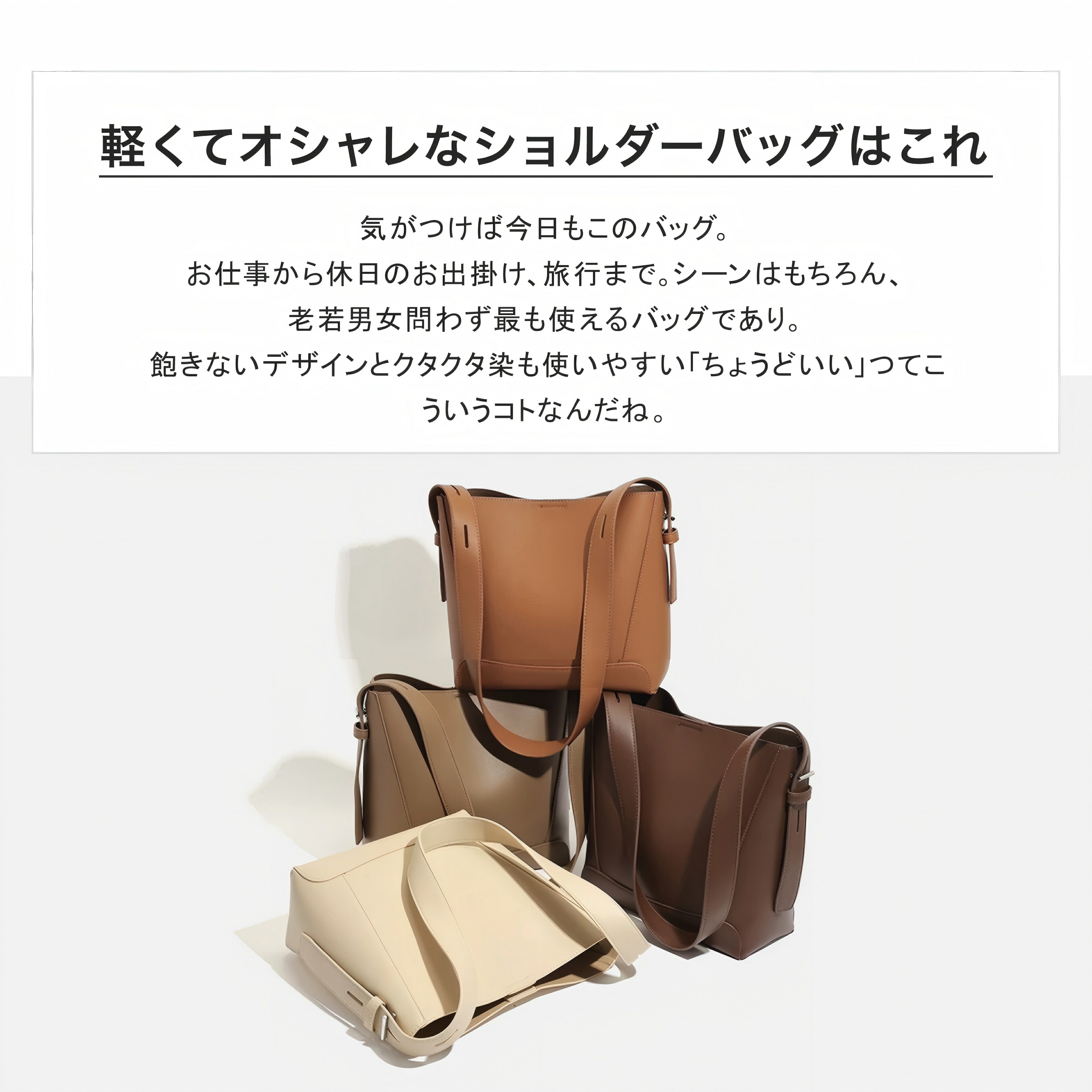 トートバッグ ショルダーバッグ レディース 大容量 大きめ 通学 軽量 通勤 軽い バッグ 肩掛け ファスナー付き オフィス レザー調 合皮 マザーズバッグ 自立 ショルダーバッグ 斜めがけバッグ 大人 大きめ 多収納 シンプル 通勤バッグ — image 3