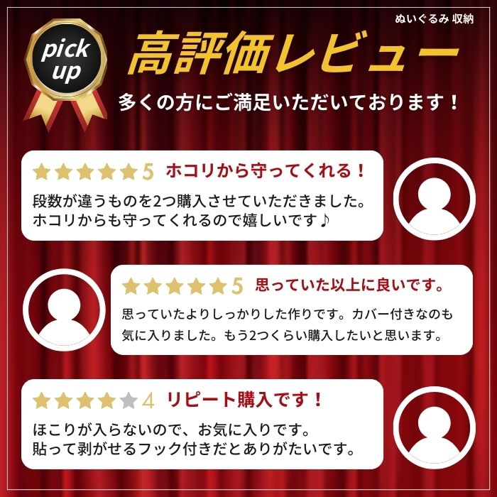 【ランキング1位受賞】ぬいぐるみ 収納 ディスプレイ ソフトケース ウォールポケット 大容量 壁掛けポケット ライブグッズ 人形 ぬいぐるみ 壁掛け収納 ドア掛け式 ポケット コレクションケース — image 2
