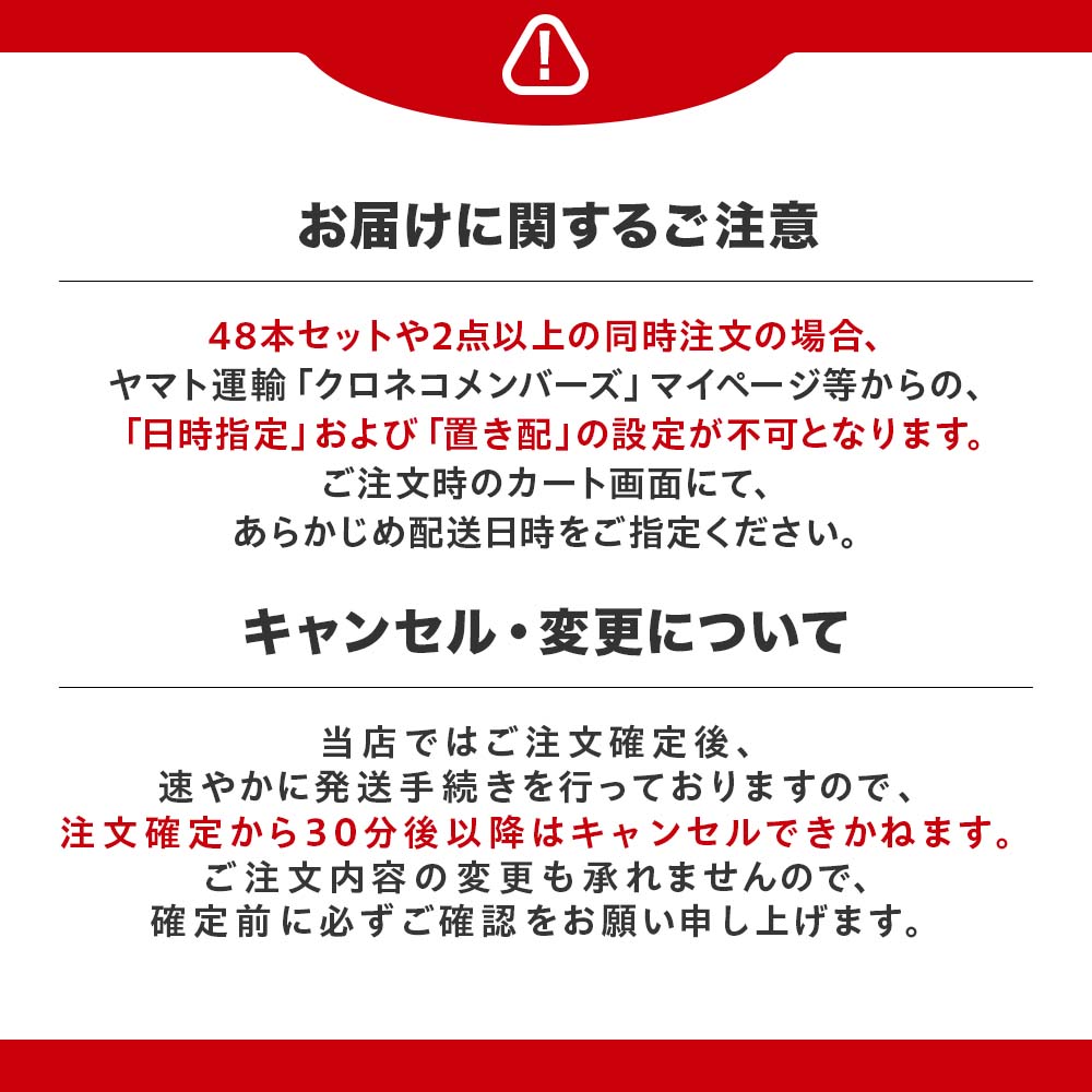 【最安値に挑戦中】麦茶 彩茶 - あやちゃ - お茶 500ml×24本 48本 送料無料※一部地域除く 国産 六条大麦 使用 ライフドリンクカンパニー LIFEDRINK ノンカフェイン ペットボトル — image 2