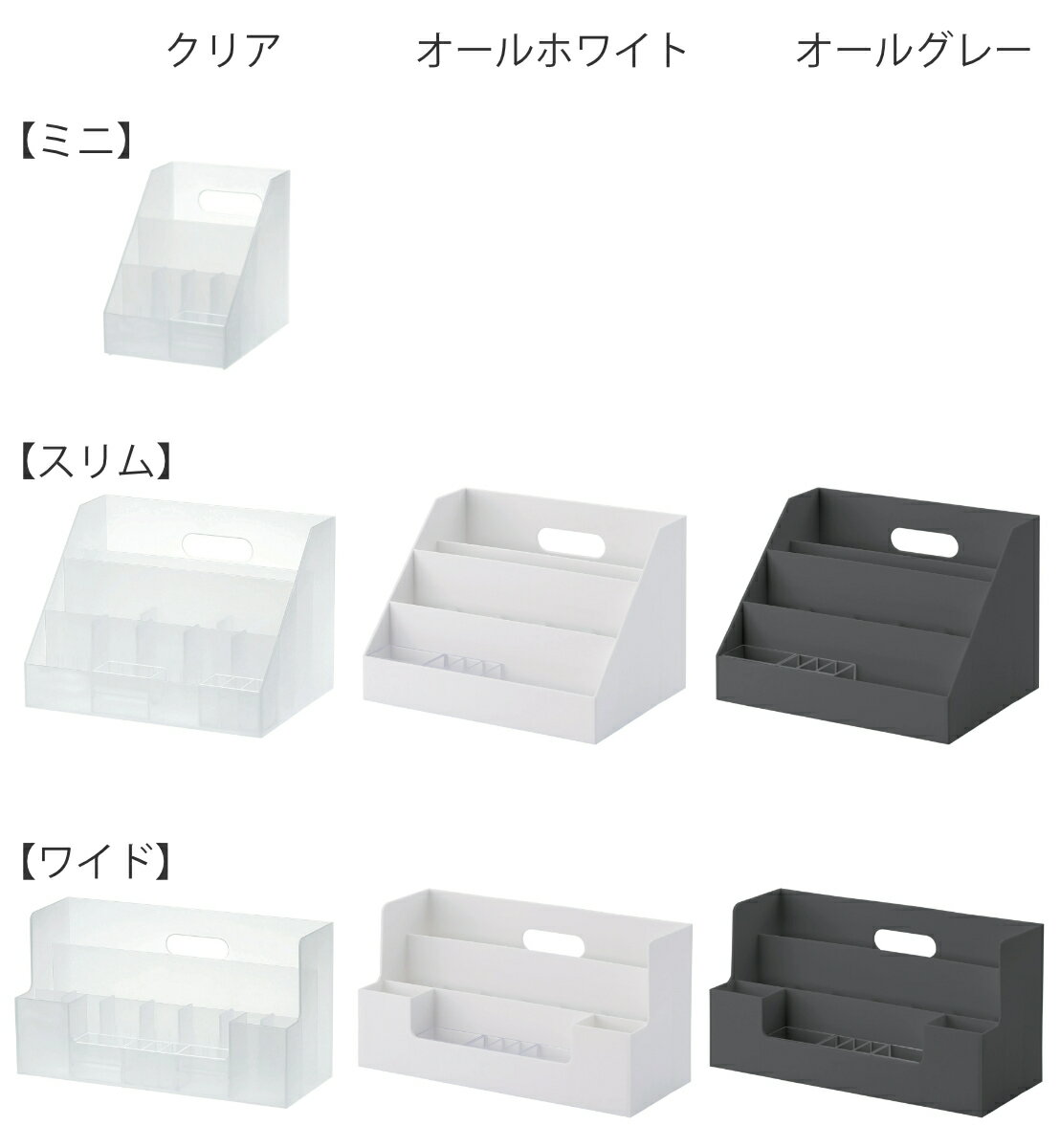 卓上整理ボックス オーガナイザー MEDIX ミニ スリム ワイド MX-01 MX-02 MX-03 （ 収納 小物 小物入れ ペン立て 仕切り付き MX 小物ボックス付き デスク収納 文房具 メイク キッチン 省スペース 整理整頓 デスク周り リモコン ） — image 3