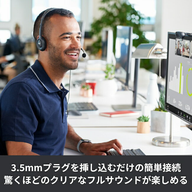 【SALE】 ロジクール ヘッドセット H111ra ステレオ 3.5mm接続 ノイズキャンセリングマイク搭載 WEB会議 テレワーク リモートワーク ゲーム ビジネス ボイスチャット windows mac Chrome 国内正規品 2年間メーカー保証 — image 3