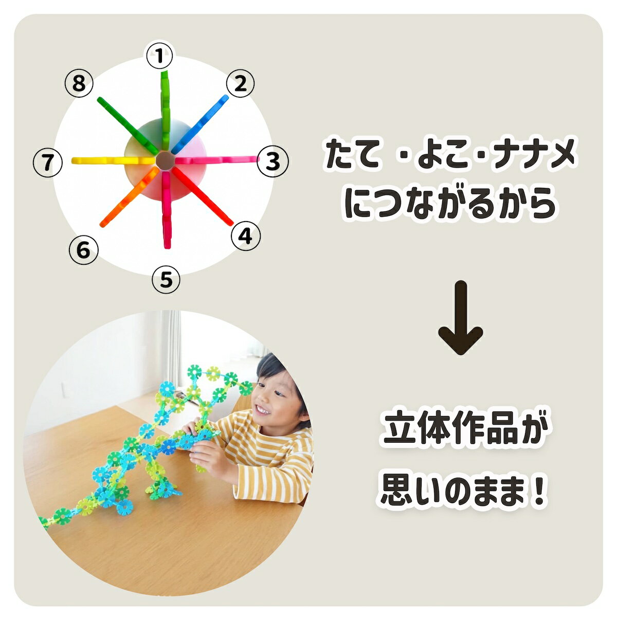 グッドトイ受賞 【特別クーポン】 ジスター 天才のはじまり | 知育玩具 ブロック おもちゃ 知育 紐通し 3歳 4歳 5歳 6歳 7歳 8歳 男の子 女の子 モンテッソーリ プレゼント 子供 パズル 玩具 立体パズル フラワーブロック 遊び 保育 幼児 3才 4才 5才 6才 — image 3
