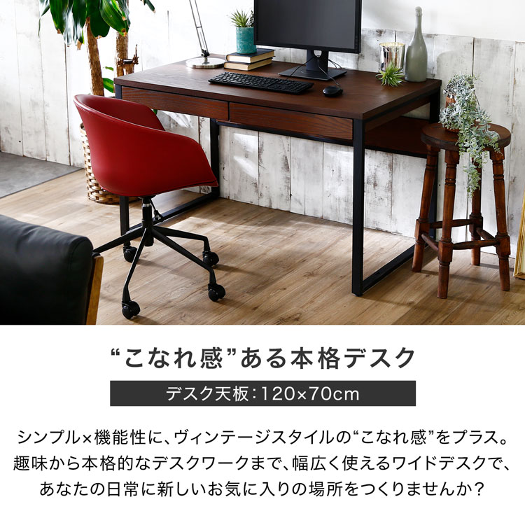 デスク パソコンデスク ヴィンテージ調 ワークデスク オフィスデスク PCデスク 机 つくえ 平机 学習机 勉強机 作業台 パソコン台 学習デスク 木製 引き出し付き 引き出し コンパクトデスク おしゃれ 学生 省スペース — image 3
