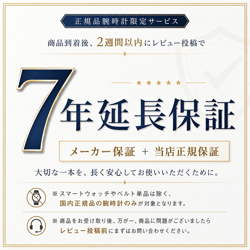 【最大50%OFF 半額 \29,700-円引】【 新社会人 恥ずかしくない腕時計 】SEIKO セイコー ソーラー 電波 電波ソーラー ソーラー電波 腕時計 時計 ブランド メンズ 大人 かっこいい アナログ シンプル メタル メタルバンド シルバー 男性 男子 仕事 ビジネス 日付 カレンダー — image 2
