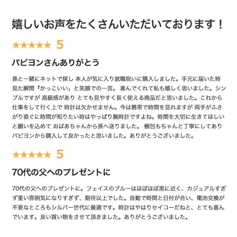 【最大50%OFF 半額 \29,700-円引】【 新社会人 恥ずかしくない腕時計 】SEIKO セイコー ソーラー 電波 電波ソーラー ソーラー電波 腕時計 時計 ブランド メンズ 大人 かっこいい アナログ シンプル メタル メタルバンド シルバー 男性 男子 仕事 ビジネス 日付 カレンダー — image 3