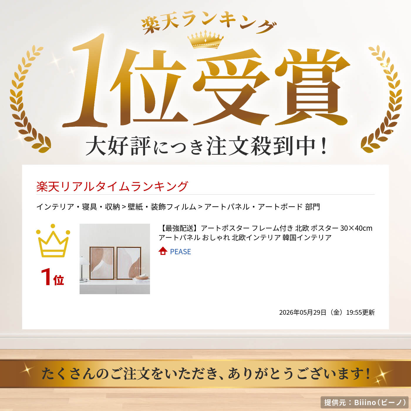 【最強配送】アートポスター フレーム付き 北欧 ポスター 30×40cm アートパネル おしゃれ 北欧インテリア 韓国インテリア — image 2