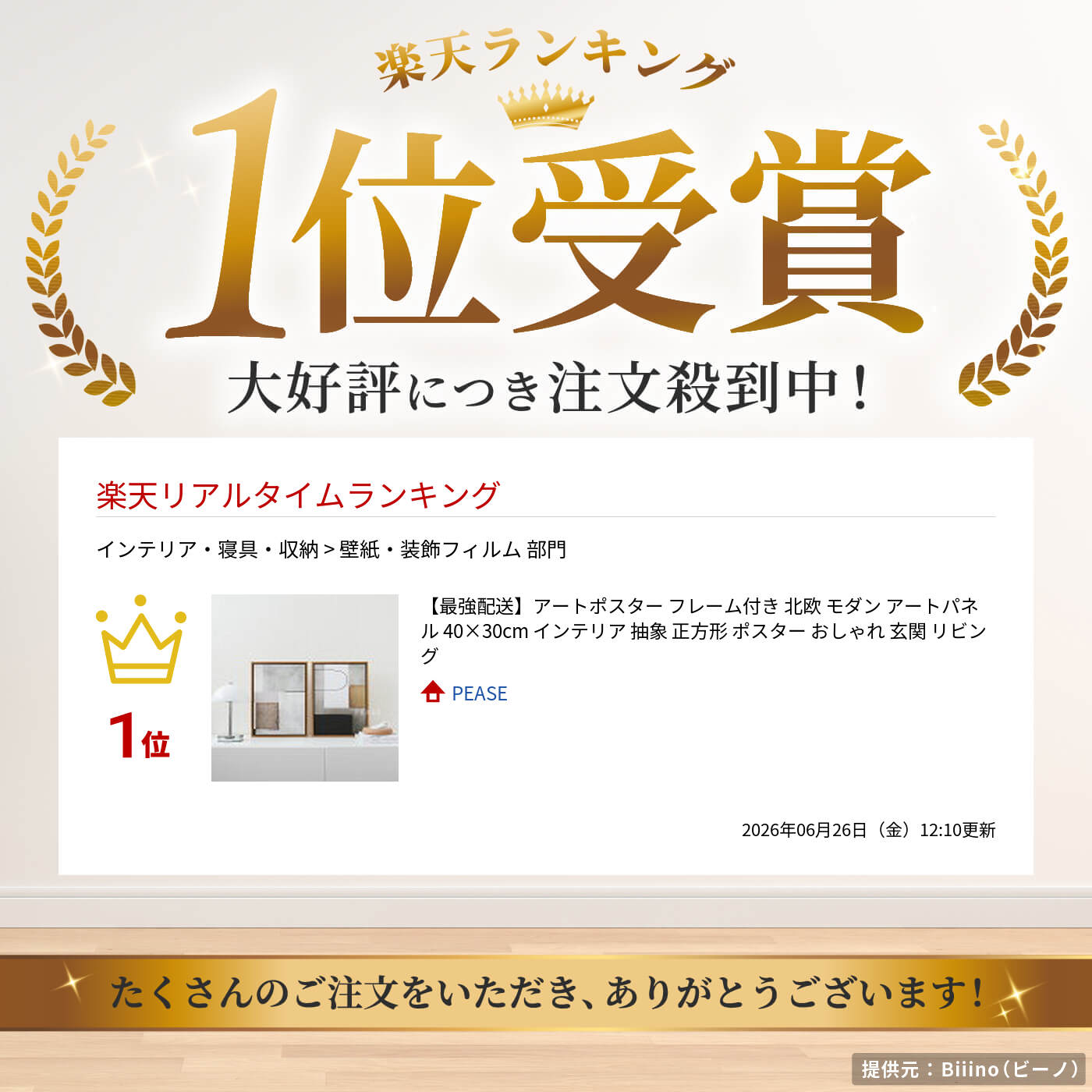【最強配送】アートポスター フレーム付き 北欧 モダン アートパネル 40×30cm インテリア 抽象 正方形 ポスター おしゃれ 玄関 リビング — image 2