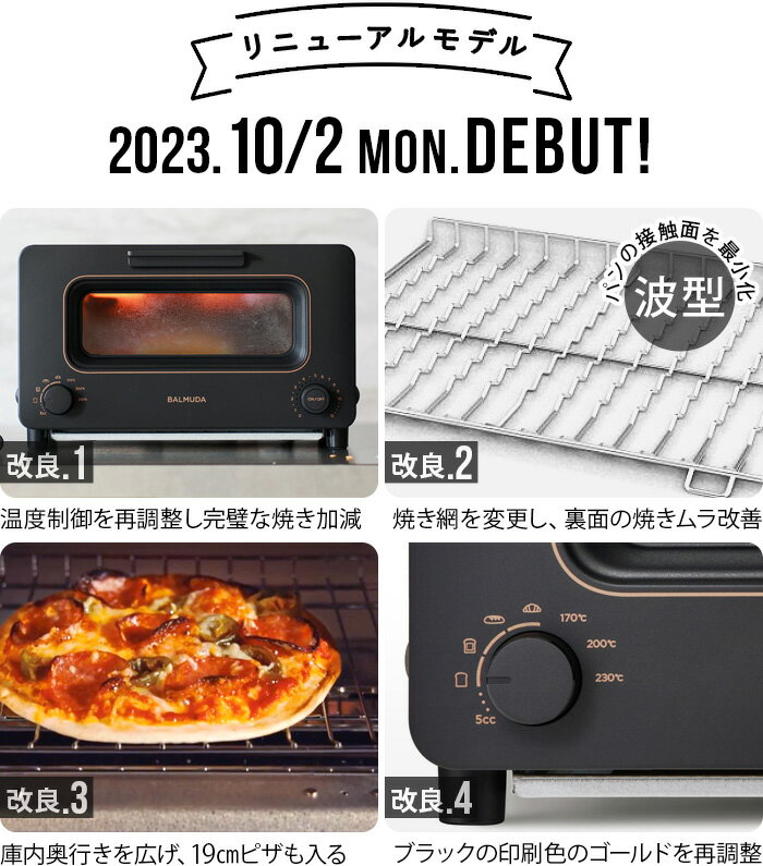 ●楽天1位 無料ラッピング★30日間全額返金保証 正規品バルミューダ ザ・トースター BALMUDA The Toaster K11Aトースター おしゃれ スチーム オーブントースター スチームトースター 小型 2枚 結婚祝い◇食パン おすすめ インテリア家電 送料無料 P5 — image 3