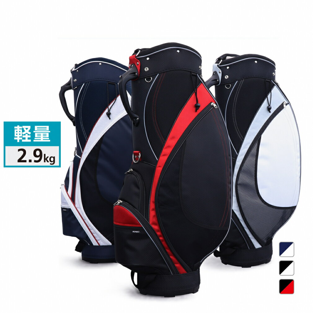 イグニオ コスパ 最強 キャディバッグ 9型 2.9kg軽量 軽くて使いやすく安定したボトム フルサイズセパレーター メンズ ゴルフ IGNIO — image 2