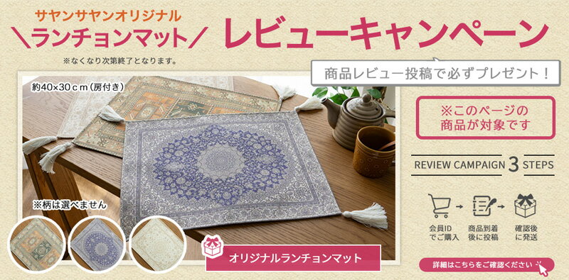 ラグ おしゃれ ヴィンテージ 風 ラグマット 90x140cm 約 1畳 かすれ 高密度 玄関 マット アンティーク ウィルトン織 高級感 ペルシャ絨毯 柄 小さめ カーペット アクセントラグ じゅうたん 長方形 ラグカーペット — image 2