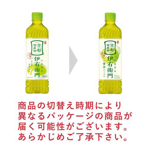サントリー 緑茶 伊右衛門(600ml*48本セット)【伊右衛門】 — image 3
