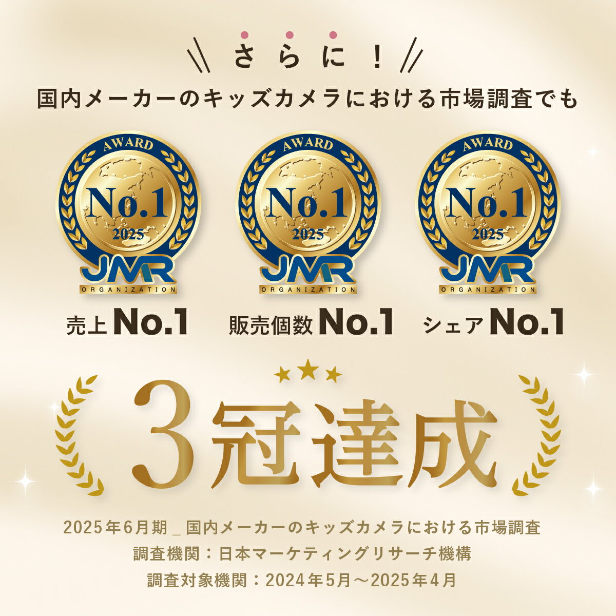 【公式】MiNiPiC®【No.1受賞】レビュー8000件突破☆4.55 ◆日本企業◆最大1年保証 【さらに改善】キッズカメラ ミニピク 【スマホ転送可能】大容量SDカード付き ゲームなし 大人＆お子さま専用説明書 【使い方がわかりやすい】 知育玩具 — image 3
