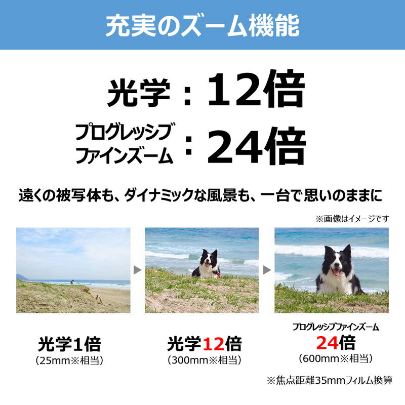 キヤノン コンパクトデジタルカメラ IXY 650 m ブラック／シルバー 光学12倍ズームレンズ 薄型ボディー — image 2