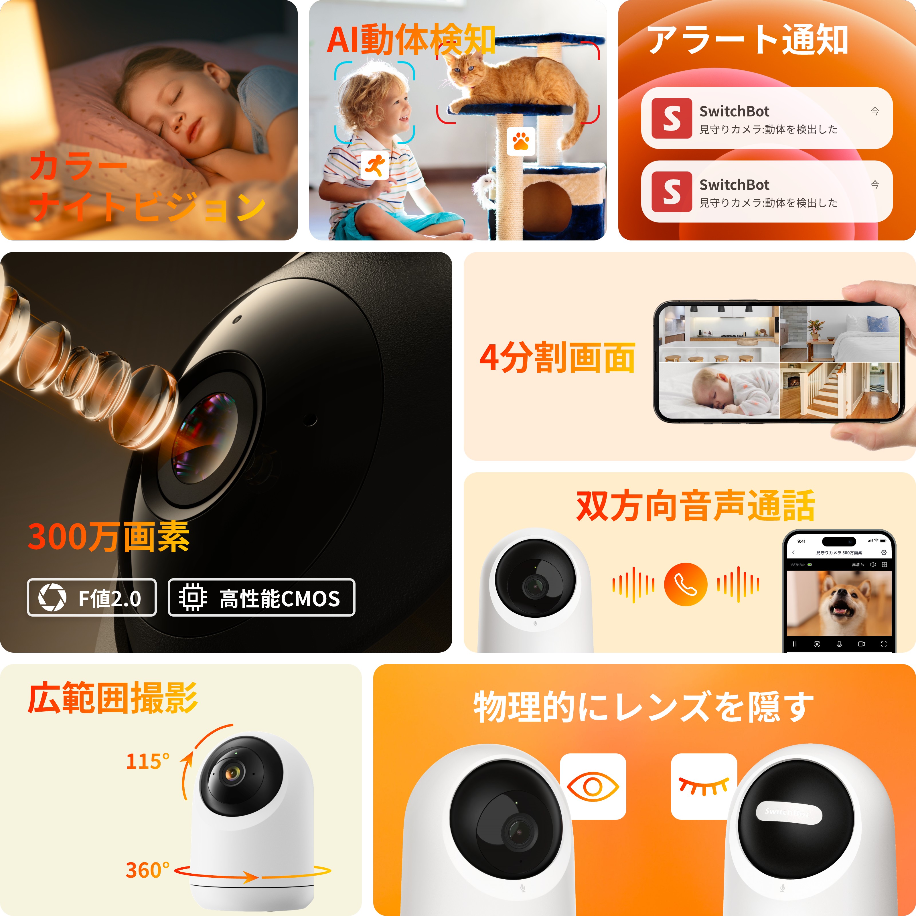【150万P抽選チャンス】SwitchBot 防犯カメラ 見守りカメラ Plus 3MP 監視カメラ アプリ通知 遠隔確認 動体検知 自動追跡 ナイトビジョン 双方向音声通話 パン/チルト/ズーム カラーナイトビジョン 室内 スイッチボット 3年保証 防犯対策 セキュリティ — image 2