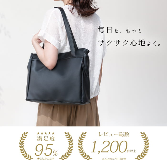 【楽天ランキング1位】 トートバッグ レディース フェイクレザー ファスナー付き a4 横 通勤 通学 大学生 軽い おしゃれ ブランド 軽量 無地 黒 ビジネスバッグ ビジネス お仕事バッグ 仕事鞄 仕切り リクルートバッグ 実用的 トートバック 母の日 実用的 — image 3